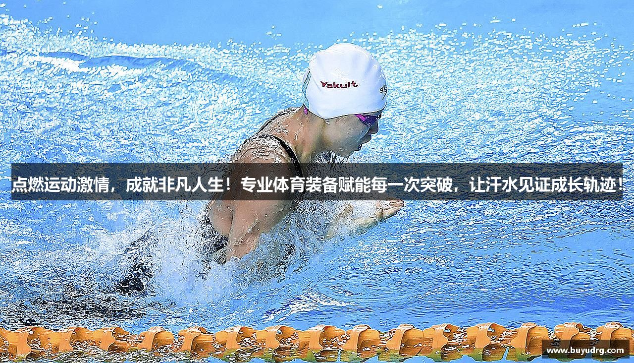 捕鱼达人